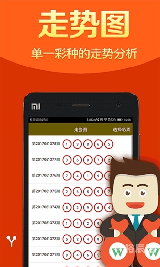 二四六图片玄机料二四六免费玄机图，解锁神秘世界的秘密