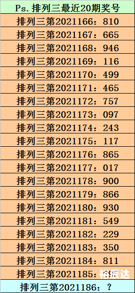 六喝彩开奖结果香港网站2022069期六喝彩开奖结果，香港的奇迹与荣耀