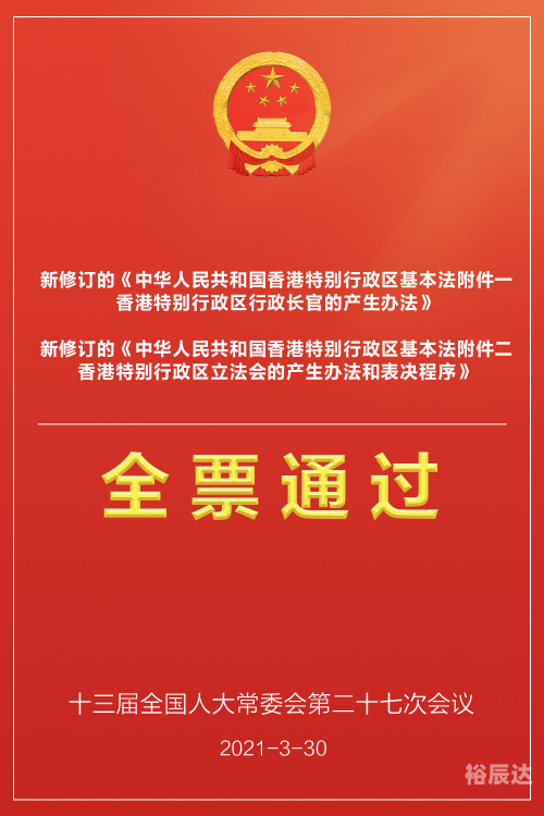 2021年香港开奖结果记录查询表2021年香港开奖结果记录-第1张图片