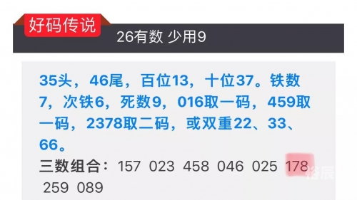 今晚2020已开特马