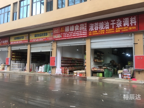 达州好一新批发市场达州好一新，城市新篇章