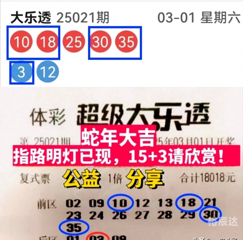 2025港六今晚开奖号码探索6合彩票的世界