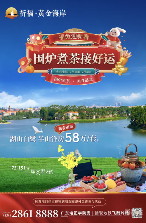 2004新奥门天天开好彩，精彩纷呈的娱乐盛宴