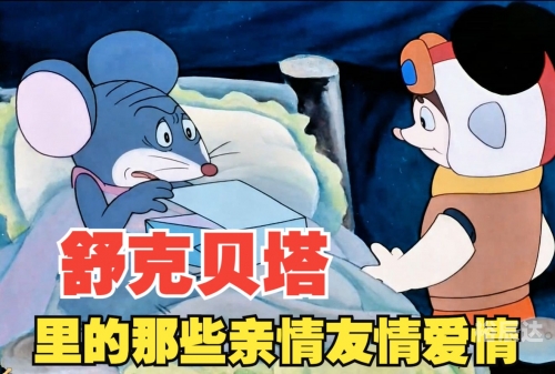 贝塔有几个助手贝塔有几个助手-第1张图片