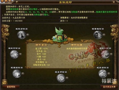 天龙八部OL主题曲，江湖风云再起-第1张图片