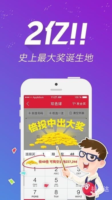 2023今晚澳门开奖结果显示2023今晚澳门开奖结果显示-第1张图片