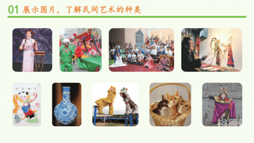 新彩吧，探索多彩的艺术世界