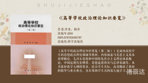 道德的血液道德的血液，人类精神的基石-第1张图片
