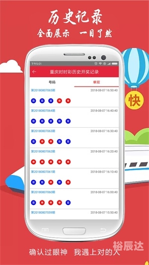 澳门精准正版资料免费看