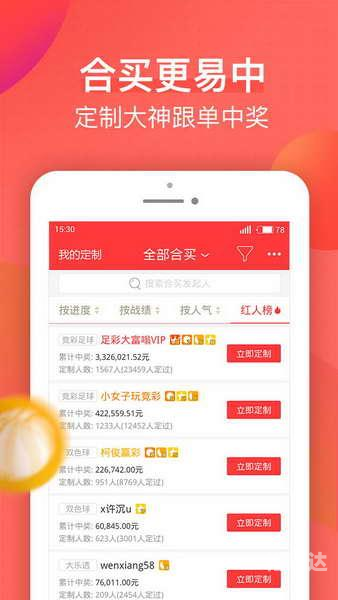 刘伯温精选一肖大公开