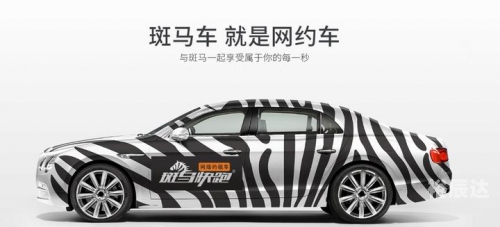 快车官方网站快车官方网站介绍