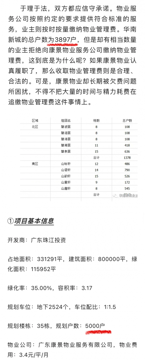 万博卡盟官网万博卡盟官网，畅享便捷交易新体验-第1张图片