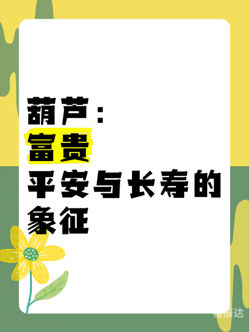 富贵网论坛富贵心水论坛，探寻财富与心灵的交汇之地