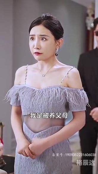 傅总的替嫁娇妻竟是真千金71集免费观看傅总的替嫁娇妻-第1张图片