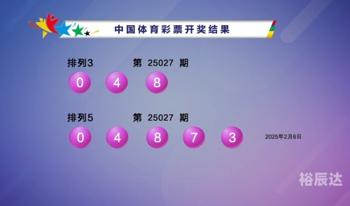 41彩票网探索41彩票网，彩票投注的新选择-第2张图片