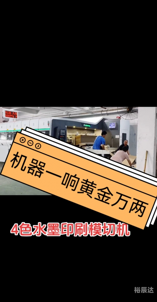 港京印刷图源港京印刷图源，探索印刷技术的魅力-第1张图片