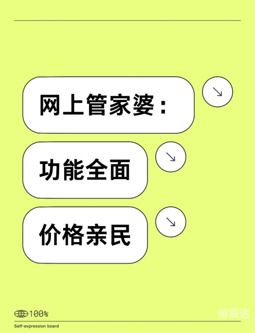 管家婆最全免费资料管家婆最全免费资料-第1张图片