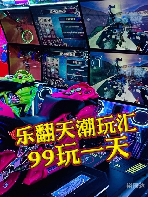 电玩巴士交易区电玩巴士交易区，玩转电子游戏的全新天地-第3张图片