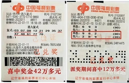 香港中彩网香港中彩网，揭开中奖之谜