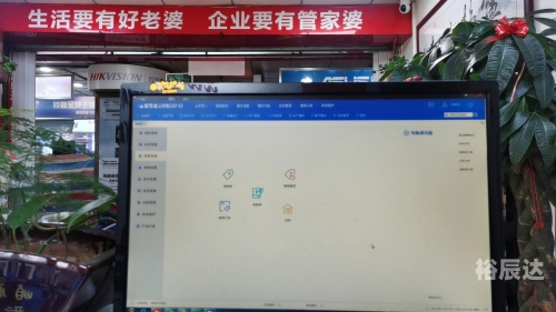 管家婆辉煌版，辉煌历程与未来展望