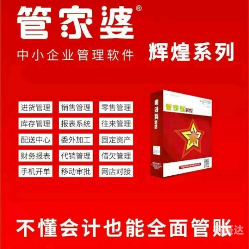 2021管家婆全年免费资料大全