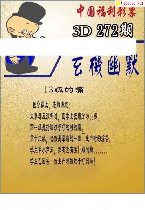 2024年澳门正版免费大全272期2024年澳门正版免费大全