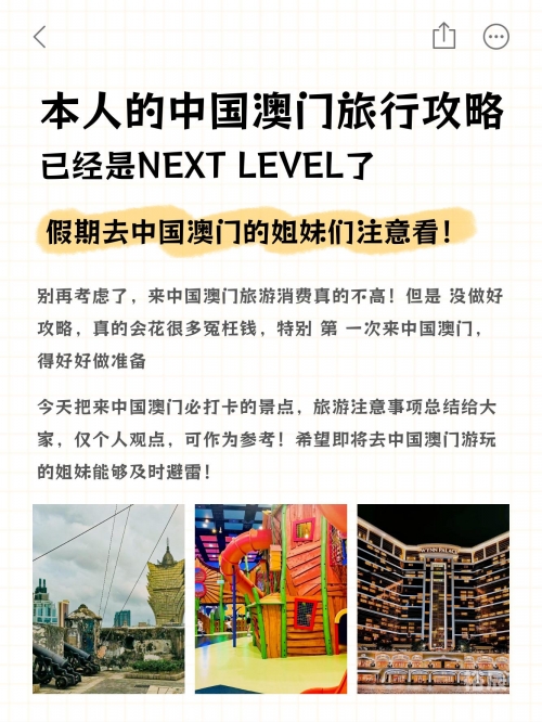 2023澳门正版资料免费公开，探索澳门历史与文化的宝藏