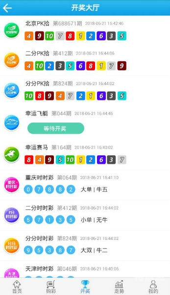 四肖中特王中王期期中十好日四肖中特王中王期，体育竞技与荣耀之路