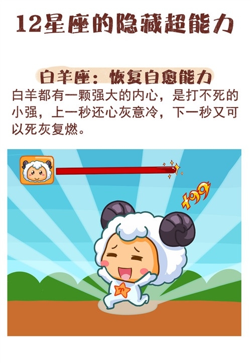 腾讯星座腾讯星座，探索未知的神秘世界-第1张图片