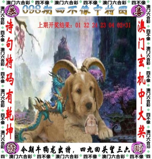 澳门内部资料和公开资料澳门资料正版资料大全