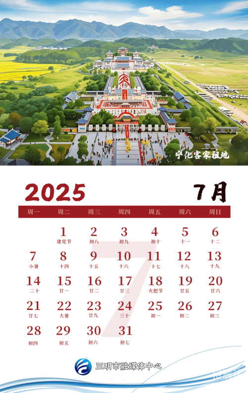 3月份黄道吉日查询-第1张图片