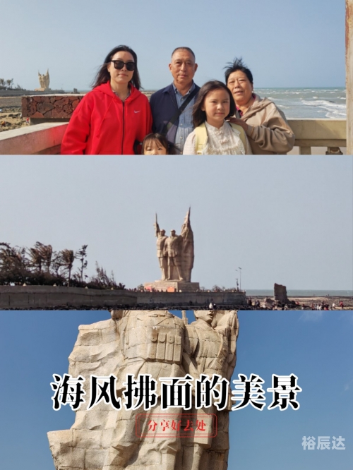 海南省临高县旅游攻略