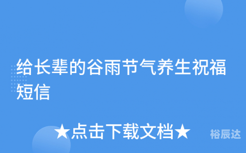 好运一点通高手论坛的详细信息好运一点通高手论坛，探索成功之路