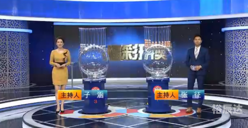 本港台现场直播开奖报码开奖结果手机最快报码本港台现场直播开奖报码开奖结果揭晓