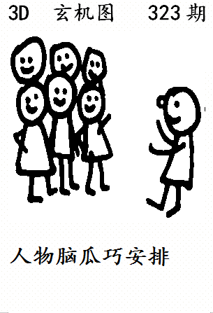 天机图福彩3d天机网，探索神秘的网络世界-第2张图片