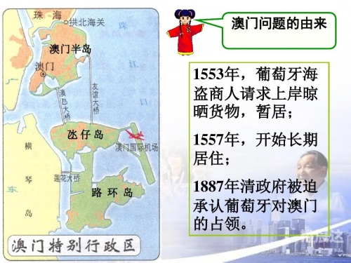 新澳门历史记录查询表最新版新澳门历史记录查询表-第2张图片