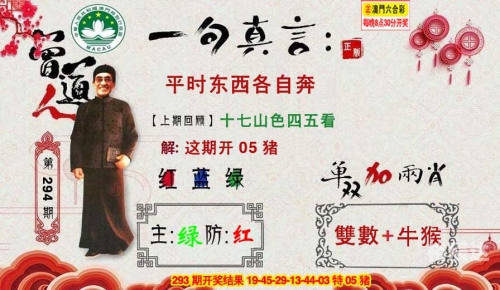 一码一肖100准正版资料一码一肖100准正版资料文章