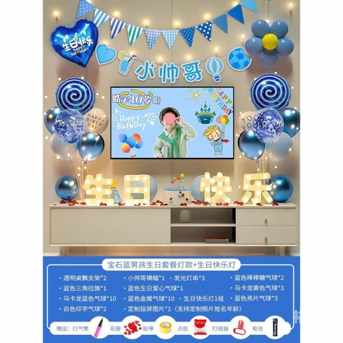 快乐12开奖结果走势图快乐12，生活中的美好时刻