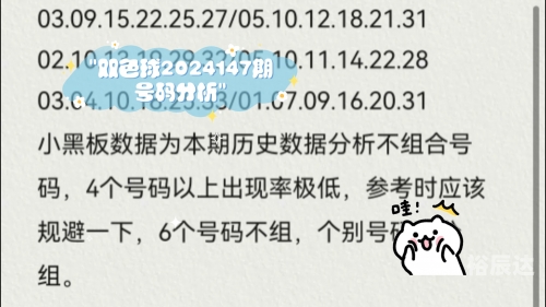 2022双色球历史记录查询双色球历史记录查询