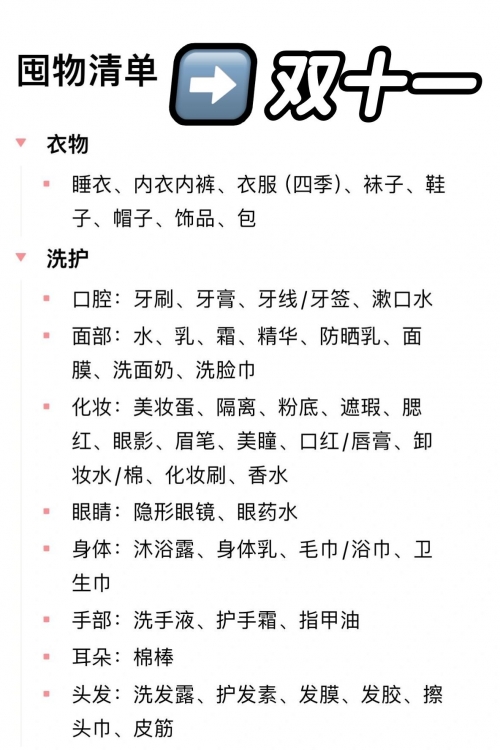 2019双112019双11购物狂欢节，新时代消费新篇章-第1张图片