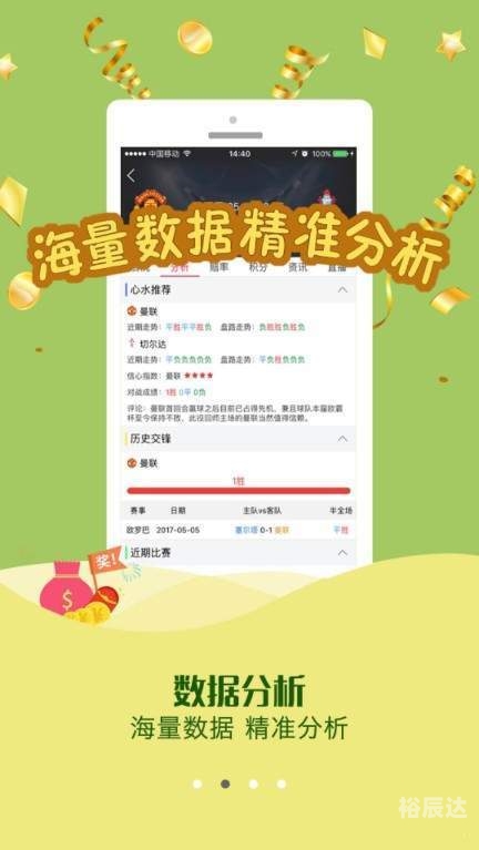 626969澳彩资料大全2021期3金牛626969澳彩资料大全2021期3金牛-第1张图片