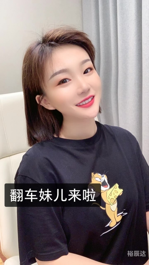 球乐乐直播球乐乐直播，直播新体验-第1张图片