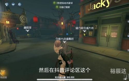 颠倒黑白2中文版