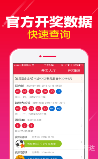 新老澳门开奖结果2023开奖记录新老澳门开奖结果2023开奖记录