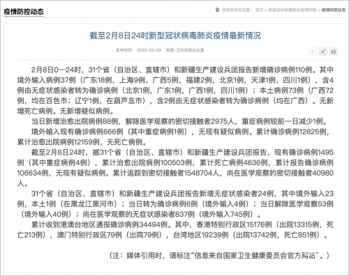 澳门2023年免费资料精准澳门2023年免费资料精准解读-第2张图片
