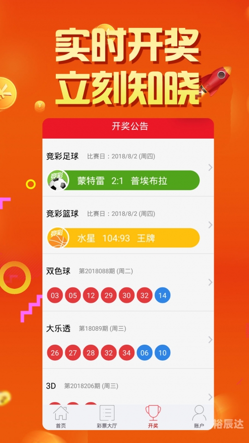 蓝月亮精选料免费大全