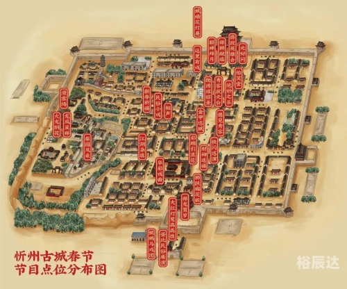 忻州地图概览