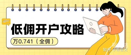 佣金宝官网，佣金宝的魅力与优势-第1张图片
