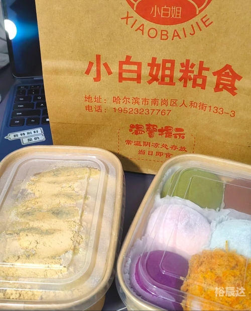 白姐统一图库白姐统一图库，引领视觉新潮流-第3张图片