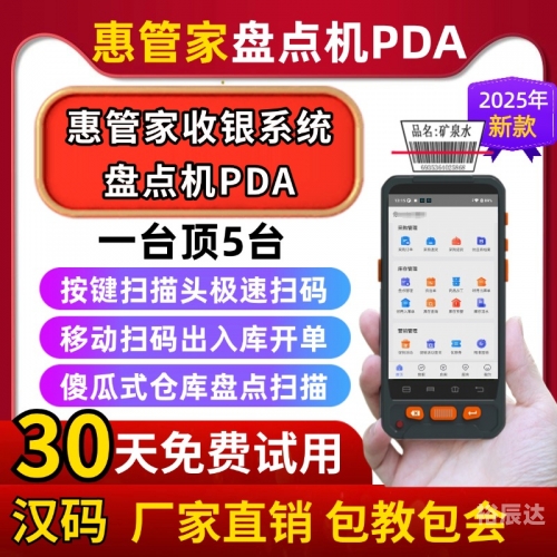 管家婆资料大全管家管家婆资料大全，管家服务与资料管理-第1张图片